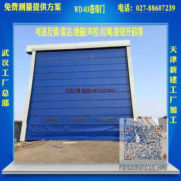潼南堆积门